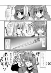  chopsticks comic kitamiya_genbu lyrical_nanoha mahou_shoujo_lyrical_nanoha mahou_shoujo_lyrical_nanoha_a&#039;s monochrome vita yagami_hayate 