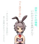  animal_ears bunnysuit nagato_yuki nilitsu rabbit_ears suzumiya_haruhi_no_yuuutsu translated translation_request 