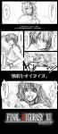  1boy 1girl comic final_fantasy highres higurashi_no_naku_koro_ni maebara_keiichi mizuryu monochrome parody ryuuguu_rena 