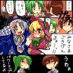  1boy 3girls blonde_hair comic cosplay crossover green_hair hanyuu higurashi_no_naku_koro_ni houjou_satoko maebara_keiichi multiple_girls rozen_maiden shinku shinku_(cosplay) sirokuro.ro sonozaki_mion suigintou suigintou_(cosplay) translated 