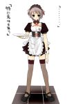  1girl asahina_mikuru asahina_mikuru_(cosplay) cosplay nagato_yuki short_hair solo suzumiya_haruhi_no_yuuutsu takano_saki thigh-highs tray waitress 