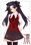  1girl blue_eyes cross fate/stay_night fate_(series) greek_cross hair_ribbon ribbon solo thigh-highs tohsaka_rin twintails two_side_up vest zettai_ryouiki 