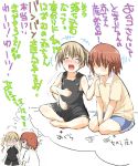  2girls blush imagining kashimashi kurusu_tomari multiple_girls osaragi_hazumu shinomiya_kouhei sitting translated translation_request 