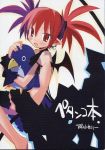  1girl chouniku demon_girl disgaea etna makai_senki_disgaea_2 prinny red_eyes redhead solo succubus tail translated twintails wings 