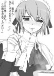  1girl kotonomiya_yuki maid monochrome shichimenchou simple_background solo suigetsu translated translation_request 