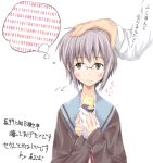  1girl abubu binary blush cardigan eating food glasses nagato_yuki petting school_uniform serafuku short_hair solo_focus suzumiya_haruhi_no_yuuutsu sweet_potato translation_request yakiimo 