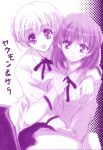  00s 2girls hug hug_from_behind kiritaku monochrome multiple_girls purple sarah_adiemus school_rumble tsukamoto_yakumo 