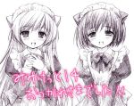  2girls :d animal_ears cat_ears lugosi_ela maid monochrome multiple_girls open_mouth smile 
