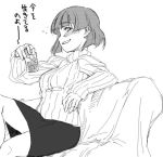  1girl alcohol drunk glass igarashi_miyuki monochrome pani_poni_dash! pencil_skirt sake satou_atsuki short_hair sitting skirt solo sweater 