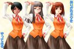  3girls arm_up ayato black_eyes black_hair blush breasts brown_eyes brown_hair fate/stay_night fate_(series) female glasses grey_eyes hand_on_hip hand_on_own_head himuro_kane lineup long_hair looking_at_viewer makidera_kaede multiple_girls open_mouth red_eyes redhead saegusa_yukika school_uniform serafuku short_hair skirt smile vest 