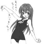  1girl long_hair lowres momose_kurumi monochrome name_tag one-piece_swimsuit pani_poni_dash! satou_atsuki school_swimsuit solo swimsuit 