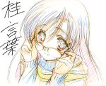  00s 1girl adjusting_glasses color_trace glasses katsura_kotonoha school_days smile solo 