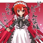  1girl lowres maid redhead shakugan_no_shana shana solo 