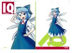  1girl adjusting_glasses barefoot bespectacled blue_dress blue_eyes blue_hair blush bow cirno dress female glasses hair_ribbon hand_on_hip ice ice_wings kabayaki_unagi looking_at_viewer open_mouth puffy_short_sleeves puffy_sleeves ribbon shirt short_hair short_sleeves solo the_embodiment_of_scarlet_devil touhou white_shirt wings 