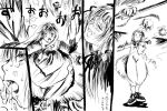  00s comic heterochromia kanaria monochrome rozen_maiden suigintou suiseiseki toshi_hiroshi 