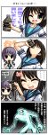  4koma celestial_(suzumiya_haruhi) comic johnmaru nagato_yuki school_uniform serafuku suzumiya_haruhi suzumiya_haruhi_no_yuuutsu translation_request 