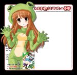  animal_costume asahina_mikuru brown_eyes brown_hair frog_costume itou_noiji nagato_yuki suzumiya_haruhi suzumiya_haruhi_no_yuuutsu 