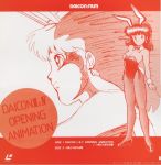  1girl 80s album_cover animal_ears bracelet bunnysuit collar cover daicon daicon_bunny_girl daicon_iii daicon_iv detached_collar earrings gainax jewelry laserdisc monochrome oldschool pantyhose rabbit_ears short_hair solo 