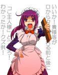  1girl a1 angry apron full_metal_jacket maid maid_apron parody purple_hair simple_background solo translation_request violet_eyes 