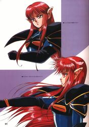  1girl 80s adventure!_iczer-3 elf highres hirano_toshihiro iczer-1 iczer-2 iczer_(series) iczer_reborn long_hair official_art oldschool pointy_ears red_eyes redhead tatakae!!_iczer-1 very_long_hair 