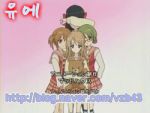  animated animated_gif byakudan_kagome henshin hyuuga_kizuna korean lowres minamoto_chikaru natsume_remon romaji screencap strawberry_panic! watermark 