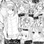  1boy 3girls asahina_mikuru everyone kyon map_(artist) map_(blue_catty) monochrome multiple_girls nagato_yuki suzumiya_haruhi suzumiya_haruhi_no_yuuutsu translation_request 