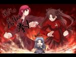  3girls =_= battle bazett_fraga_mcremitz black_hair blue_hair caster chibi clenched_hand fate/hollow_ataraxia fate/stay_night fate_(series) fighting_stance formal green_eyes multiple_girls necktie pant_suit red_eyes redhead satomi short_hair suit thigh-highs tohsaka_rin turtleneck twintails two_side_up 