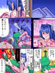  comic kanon minase_nayuki oekaki pajamas translated what zen 