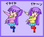  1girl dancing fushigiboshi_no_futago_hime kashiwagi_yuuma kashiwagi_yuuna lowres pani_poni_dash! pantyhose parody siblings sisters twins 