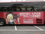  00s ad bus ground_vehicle motor_vehicle no_humans photo rozen_maiden shinku vehicle 