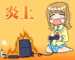  1girl momose_kurumi pani_poni_dash! playing_games solo tears video_game 