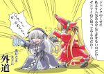  00s 2girls angry arm_support black_dress black_wings blonde_hair blush bonnet comic dress flower full_body imai_kazunari kneeling long_hair multiple_girls open_mouth reaching red_dress ribbon rose rozen_maiden shinku shoes silver_hair standing suigintou very_long_hair winding_key wings 