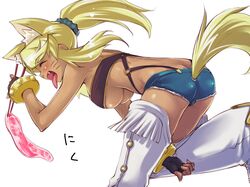  1girl animal_ears bandeau_bikini beltbra blonde_hair blush breasts chopsticks closed_eyes dark_skin denim denim_shorts fang food gloves large_breasts liru long_hair meat ponytail renkin_san-kyuu_magical_pokaan short_shorts shorts solo tail tail_hole thigh-highs tongue under_boob wolf_ears wolf_tail yurikawa 