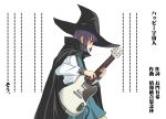  cape electric_guitar guitar hat instrument nagato_yuki school_uniform serafuku suzumiya_haruhi_no_yuuutsu tosibow witch_hat 