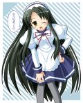  long_hair maid pantyhose suzumiya_haruhi_no_yuuutsu tsuruya uehiro very_long_hair waitress 