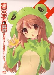  animal_costume asahina_mikuru brown_eyes brown_hair cover dvd_cover food frog_costume fruit itou_noiji lemon suzumiya_haruhi_no_yuuutsu 