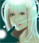  1girl amane_misa black_gloves blonde_hair blue_eyes death_note face gloves lips long_hair looking_at_viewer lowres pointing smile solo upper_body what 