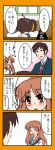  4koma asahina_mikuru comic kyon suzumiya_haruhi suzumiya_haruhi_no_yuuutsu translation_request 