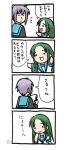  4koma :3 churuya comic eretto nagato_yuki nyoro~n suzumiya_haruhi_no_yuuutsu translated translation_request tsuruya 