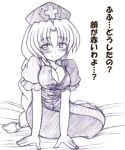 1girl arm_support bangs bed_sheet blue blush bococho braid breasts cleavage erect_nipples female happy hat leaning_forward long_hair looking_at_viewer lowres monochrome nurse_cap on_bed parted_bangs seductive_smile sitting smile solo touhou translation_request unbuttoned white_hair yagokoro_eirin yokozuwari 