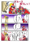  1girl 2boys 4koma artist_request blues_exe capcom comic forte_exe multiple_boys rockman rockman_exe translated 