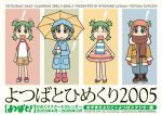  ! 00s 1girl 2005 2006 ^_^ boots child closed_eyes coat green_hair happy innertube koiwai_yotsuba looking_at_viewer lowres mittens one-piece_swimsuit open_mouth quad_tails raglan_sleeves raincoat sandals scarf short_hair shorts solo swimsuit umbrella weather yotsubato! 