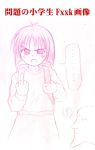  ... 1girl angry frown kusaka_maichi middle_finger monochrome pink short_hair sketch 