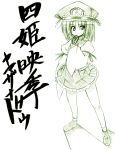  1girl character_name error female green hat monochrome rod_of_remorse shiki_eiki solo standing touhou 