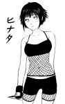  1girl artist_request bare_shoulders breasts cleavage fishnets hyuuga_hinata monochrome naruto short_hair shorts solo 