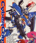  80s akitaka_mika beam_rifle comic_weapon_cyber_comix cover cover_page cropped cyber_comix energy_gun gun gundam gundam_mk_v gundam_sentinel mecha mecha_musume mika_akitaka no_humans oldschool pink_hair shield weapon 