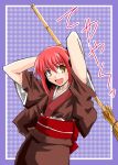  00s 1girl bamboo_broom broom kohaku solo tsukihime 