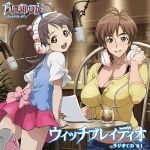  2girls :d age_difference album_cover amaha_masane amaha_rihoko antenna_hair arm_support bangs black_bra blush bow bra breasts brown_hair buttons cable camisole chair child cleavage copyright_name cover crop_top cup curvy denim drink grin hair_bobbles hair_ornament hand_on_headphones headphones headphones_around_neck holding indoors jeans kaneko_hiraku large_breasts leaning_forward leg_lift long_hair looking_at_viewer looking_back mature microphone milf miniskirt mother_and_daughter multiple_girls official_art open_mouth orange_eyes pants paper parted_bangs purple_hair radio_booth shirt shoes short_twintails sitting skirt smile sneakers socks soles standing standing_on_one_leg studio_microphone swept_bangs table twintails two_side_up unbuttoned underwear witchblade 