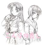  2girls asakura_ryouko graphite_(medium) half_updo kinagi_yuu monochrome multiple_girls nagato_yuki school_uniform serafuku suzumiya_haruhi_no_yuuutsu traditional_media 