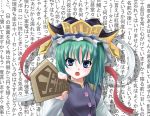  &gt;:o 1girl :o background_text blue_eyes female foreshortening green_hair hat kukyo open_mouth pointing ribbon rod_of_remorse scolding shiki_eiki solo text touhou wall_of_text 